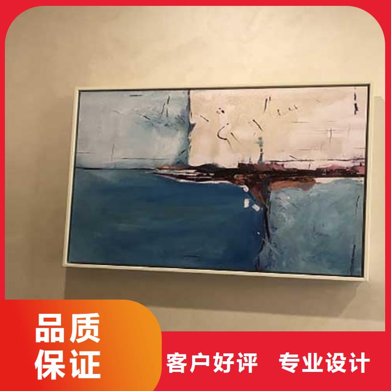 马来漆【微水泥涂料】本地厂家值得信赖当地经销商
