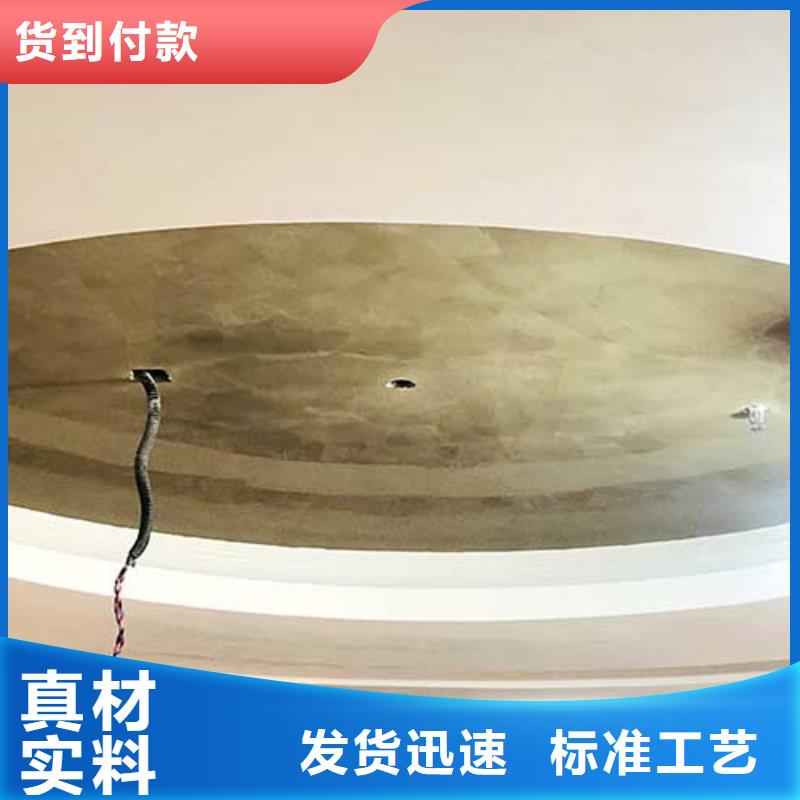 内墙马来漆可定制