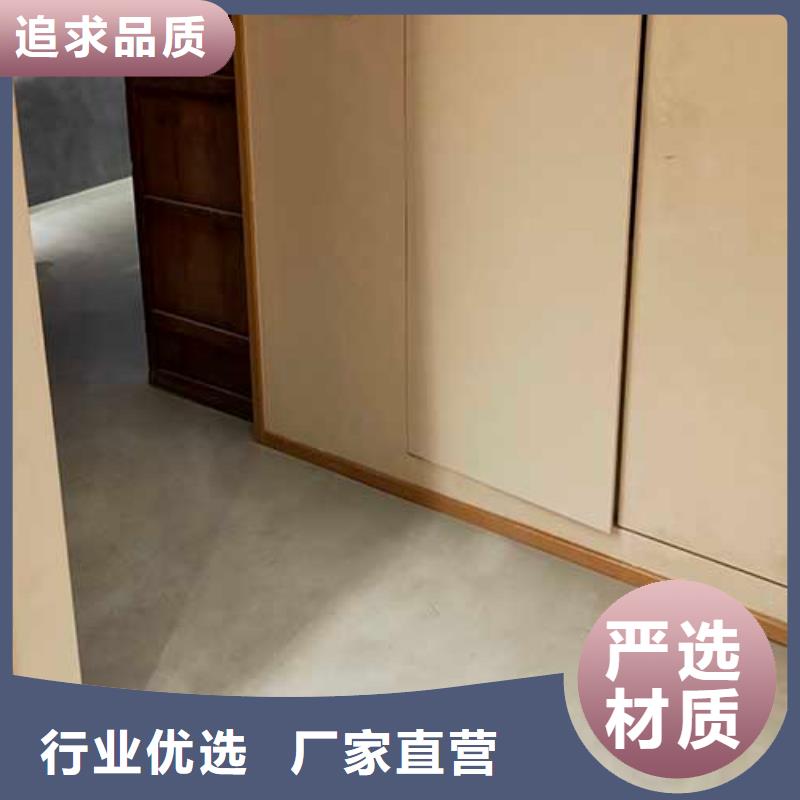 按需定制哑光马来漆