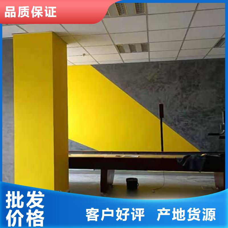 马来漆【雅晶石艺术漆】一站式服务-采贝仿夯土稻草漆(唐山市分公司)