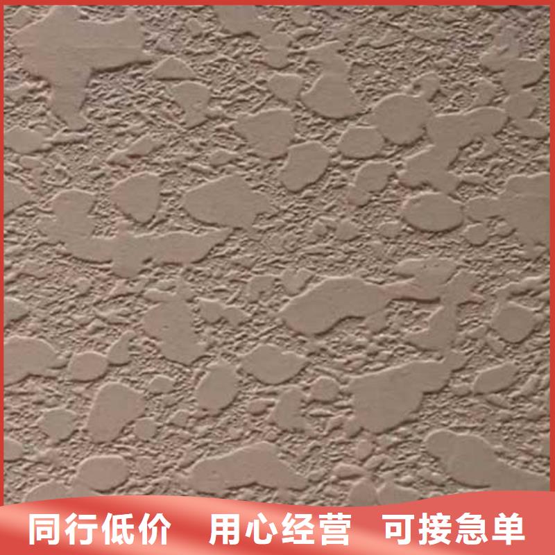 采贝仿清水混凝土涂料【 马来漆-水泥柱木纹漆质量不佳尽管来找我】28354.com