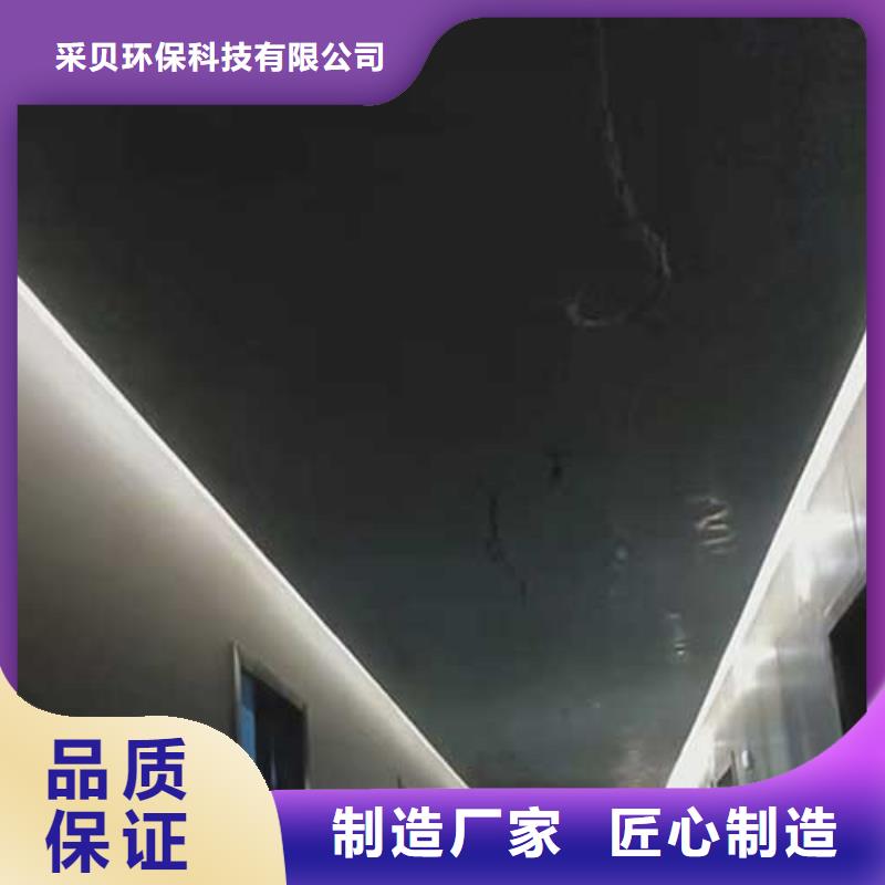 内墙马来漆可定制