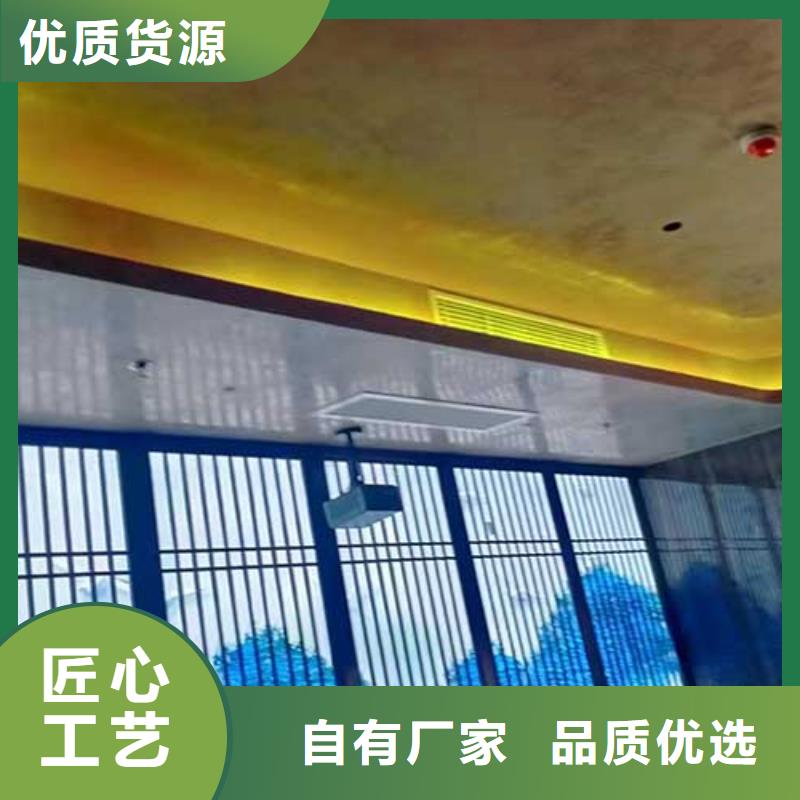 采贝仿清水混凝土涂料【 马来漆-水泥柱木纹漆质量不佳尽管来找我】28354.com