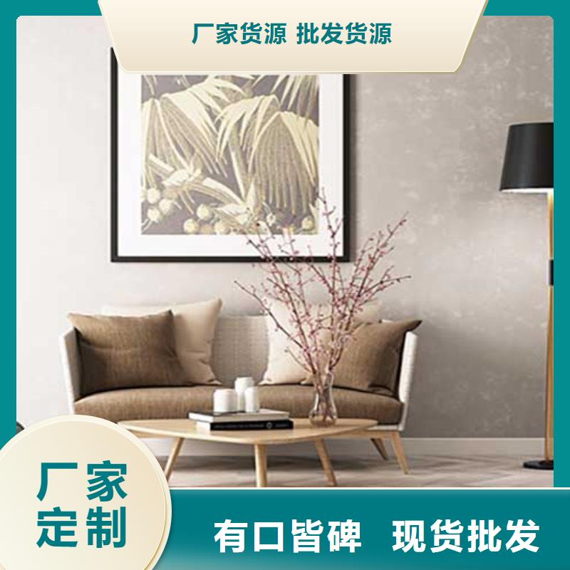 【肌理漆】_钢管木纹漆厂诚信经营