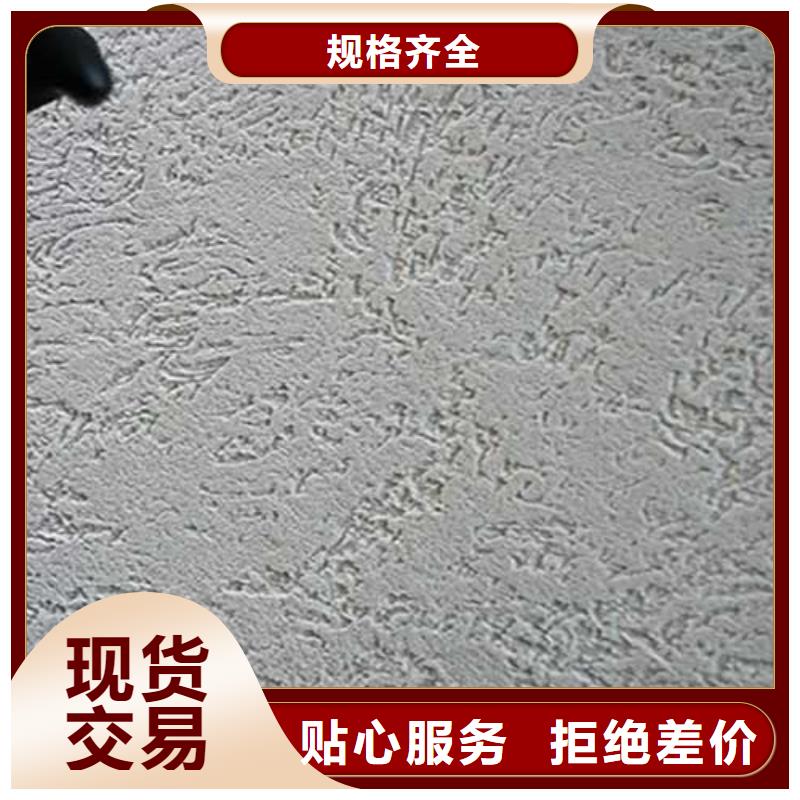 【肌理漆】_钢管木纹漆厂诚信经营