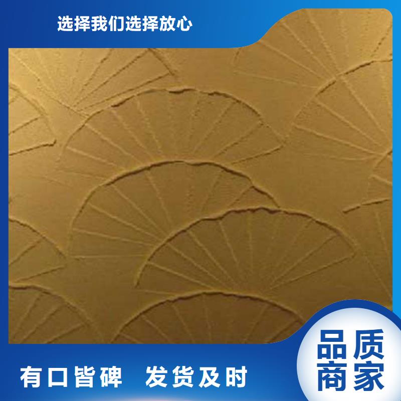 【肌理漆】_钢管木纹漆厂诚信经营