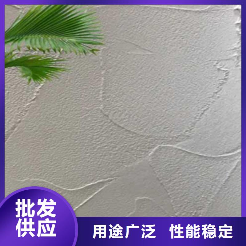 外墙肌理漆出厂价格