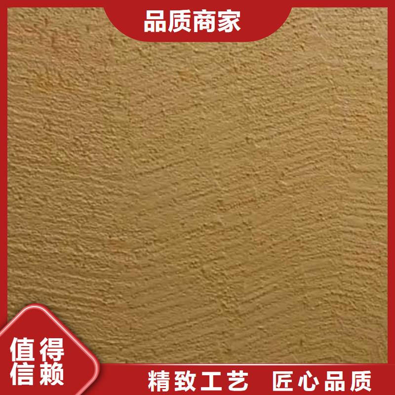 【肌理漆】_钢管木纹漆厂诚信经营