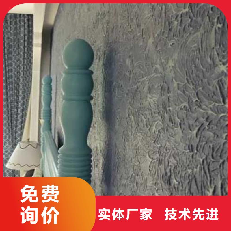 外墙肌理漆出厂价格