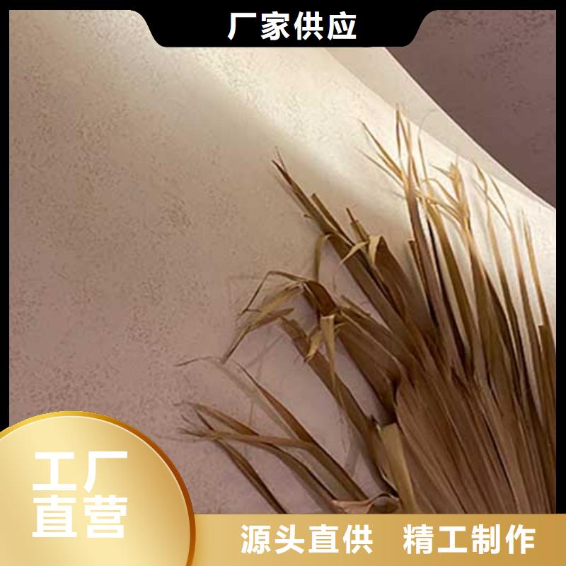 质感肌理漆直供厂家