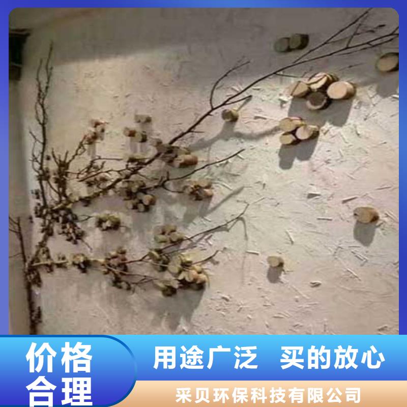 外墙肌理漆出厂价格