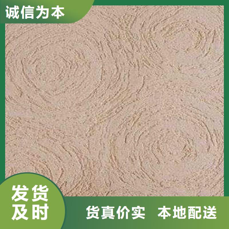 外墙肌理漆出厂价格