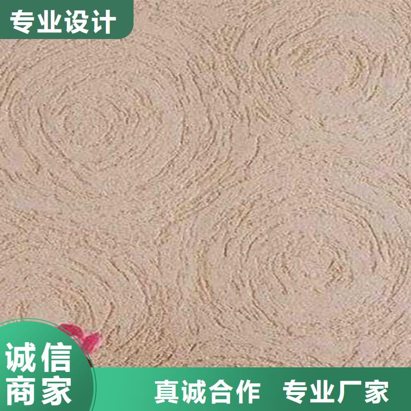 【肌理漆】_钢管木纹漆厂诚信经营