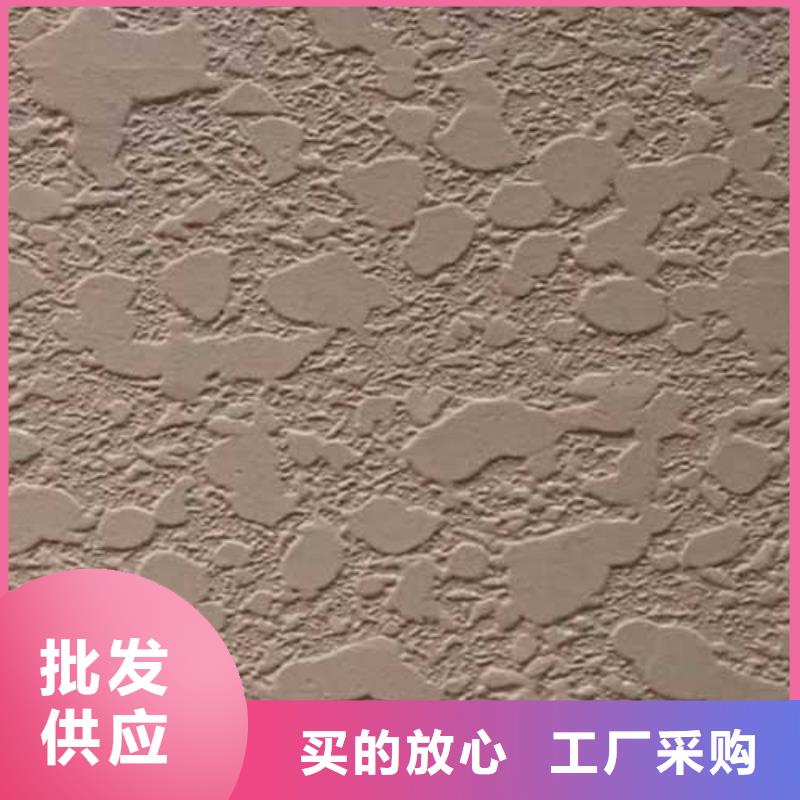 外墙肌理漆出厂价格