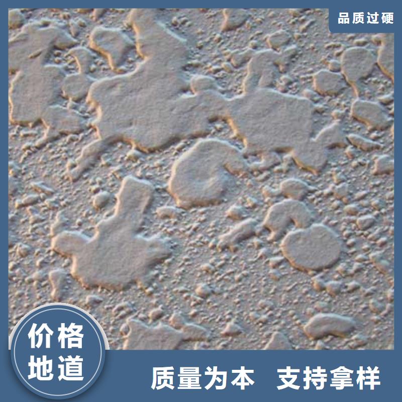 外墙肌理漆出厂价格