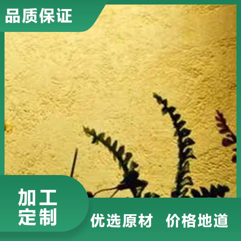 外墙肌理漆出厂价格