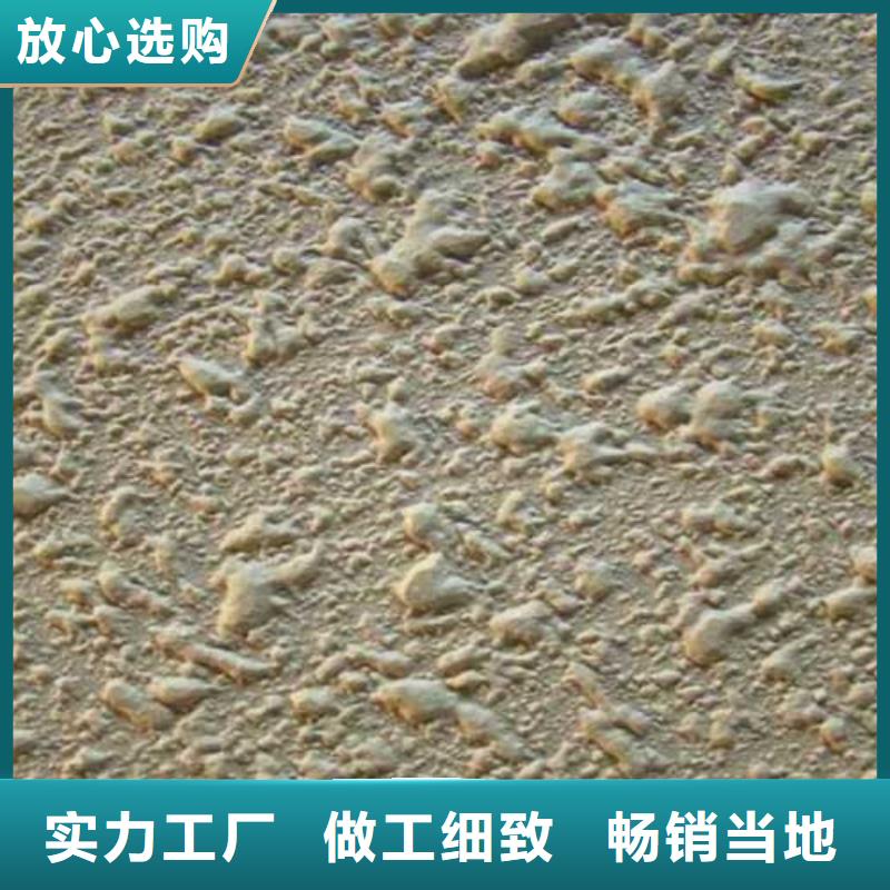 【肌理漆】_生态稻草漆畅销当地采贝仿清水混凝土涂料