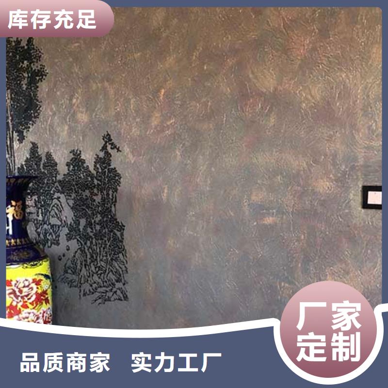 【肌理漆】_钢管木纹漆厂诚信经营