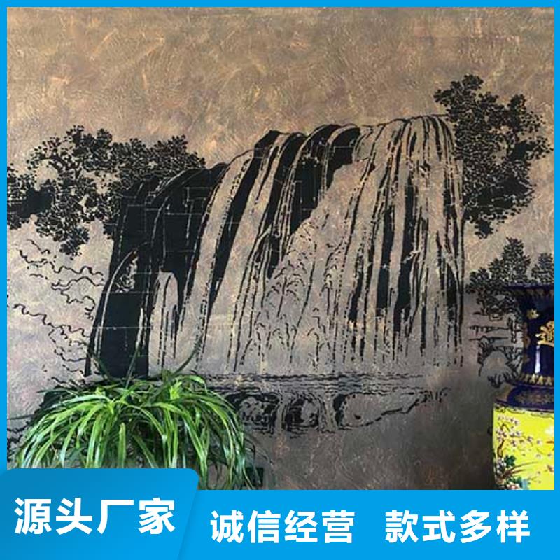 质感肌理漆直供厂家