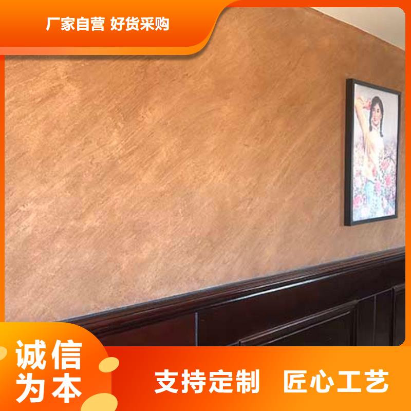 【肌理漆】_钢管木纹漆厂诚信经营