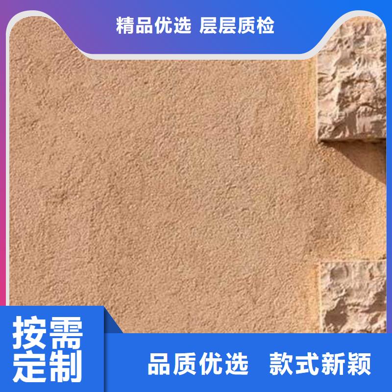 【肌理漆】_钢管木纹漆厂诚信经营