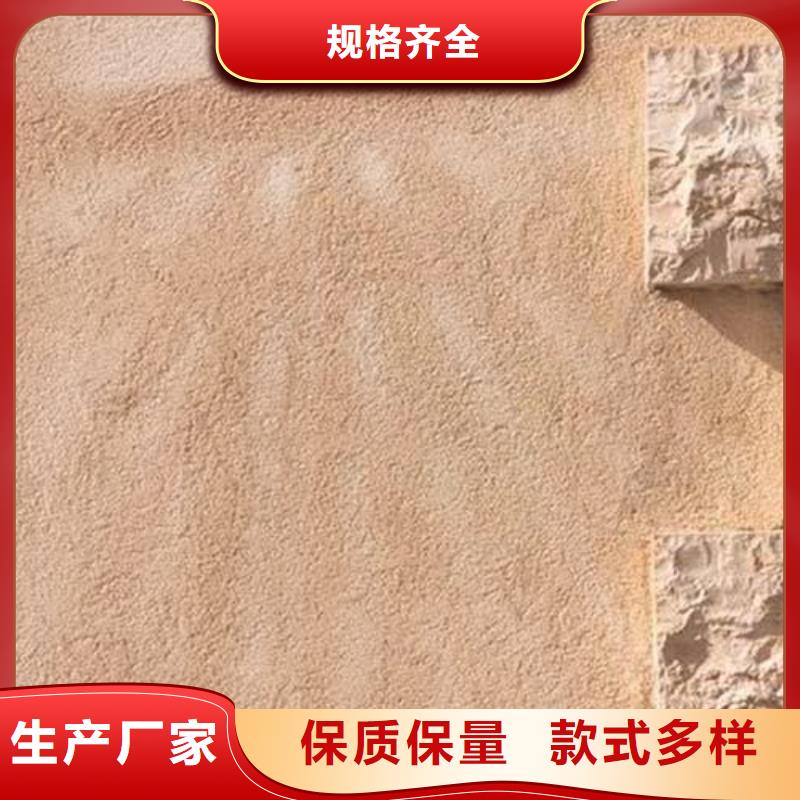 【肌理漆】_钢管木纹漆厂诚信经营