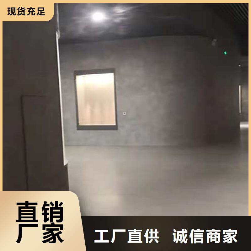 微水泥涂料样板