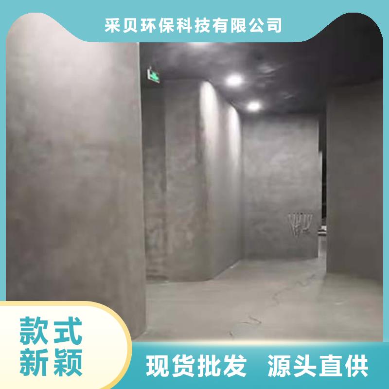 【微水泥】,木纹漆多少钱一平方一手价格覆盖范围含|黑山|凌海|大连|营口|盘锦|葫芦岛|抚顺|鞍山