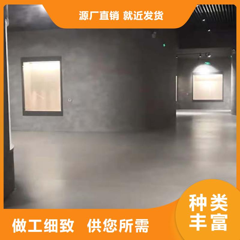 地面微水泥价格