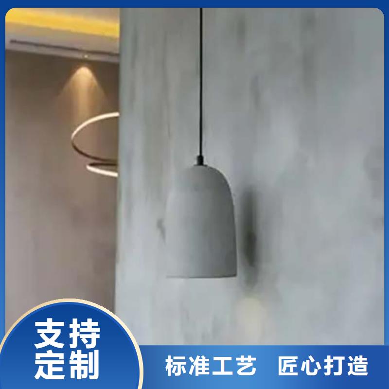 【微水泥】-质感雅晶石自主研发采贝仿清水混凝土涂料