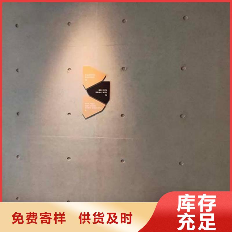 微水泥涂料价格实惠