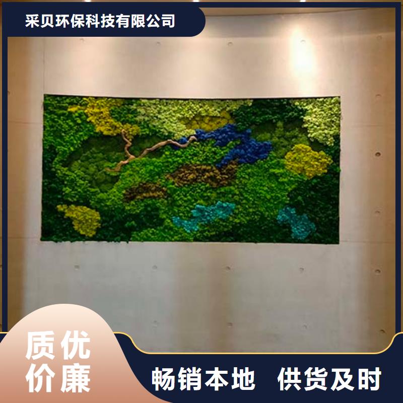 【微水泥 生态稻草漆现货交易】本地品牌