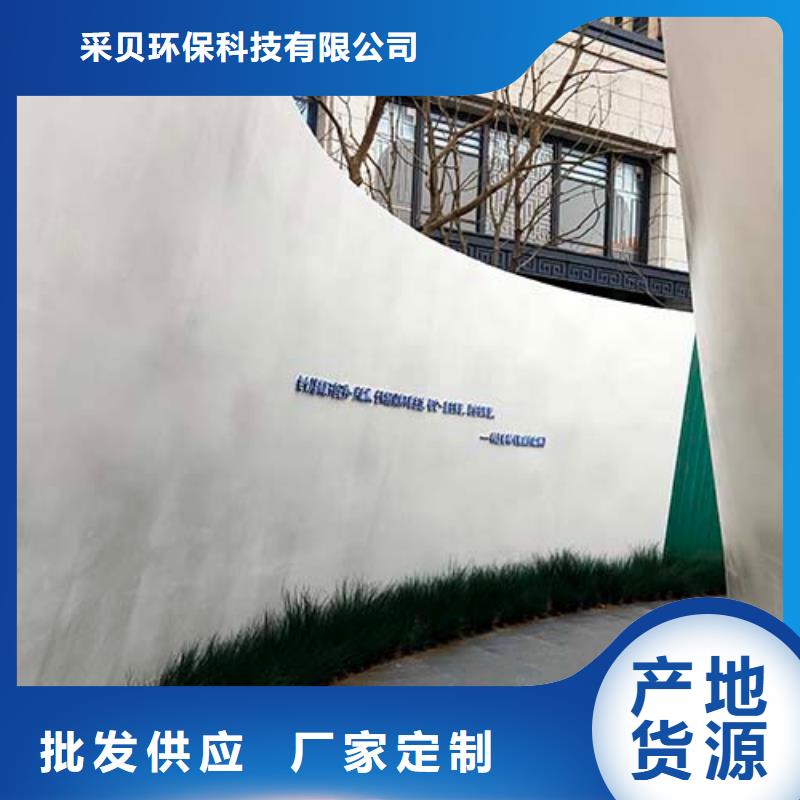 微水泥艺术漆施工工艺