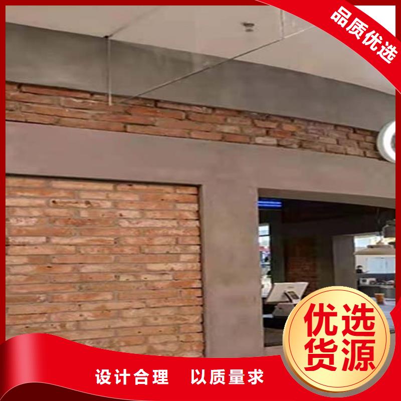 微水泥涂料厂家