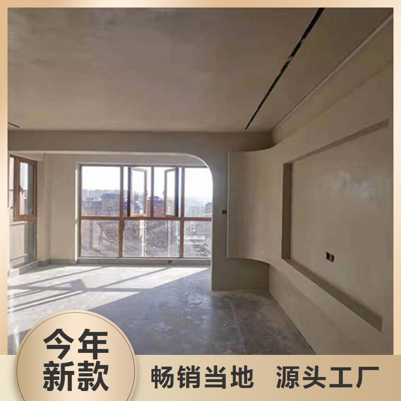 微水泥艺术漆施工团队