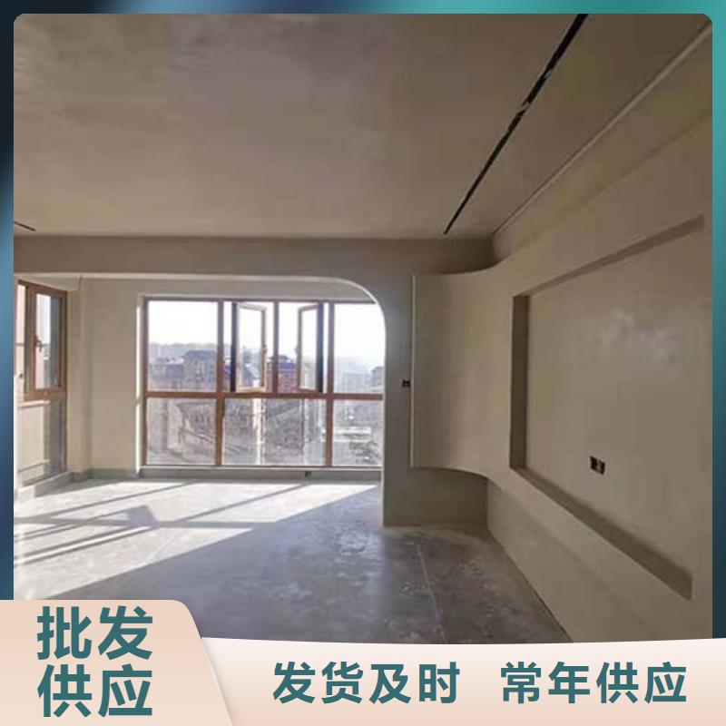【微水泥 生态稻草漆现货交易】本地品牌