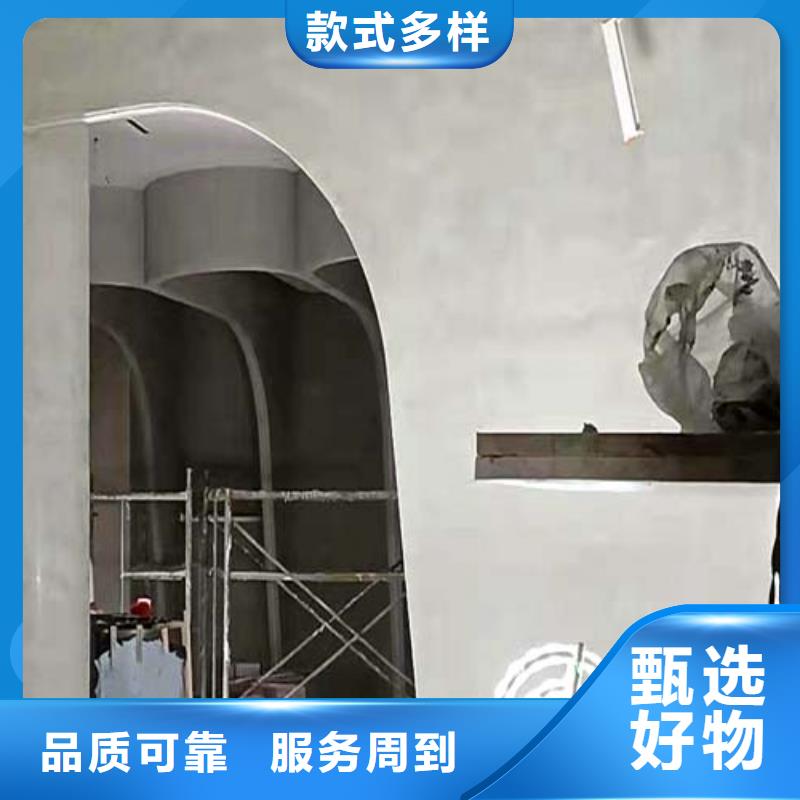 微水泥涂料样板