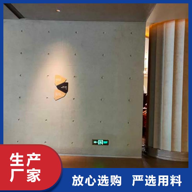 微水泥艺术漆施工团队