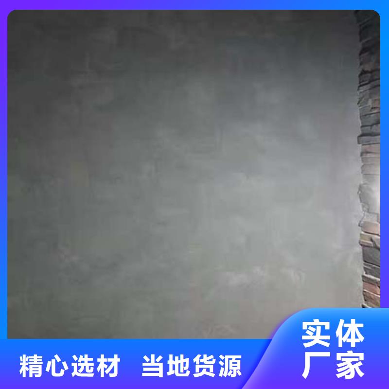 【微水泥 生态稻草漆现货交易】本地品牌