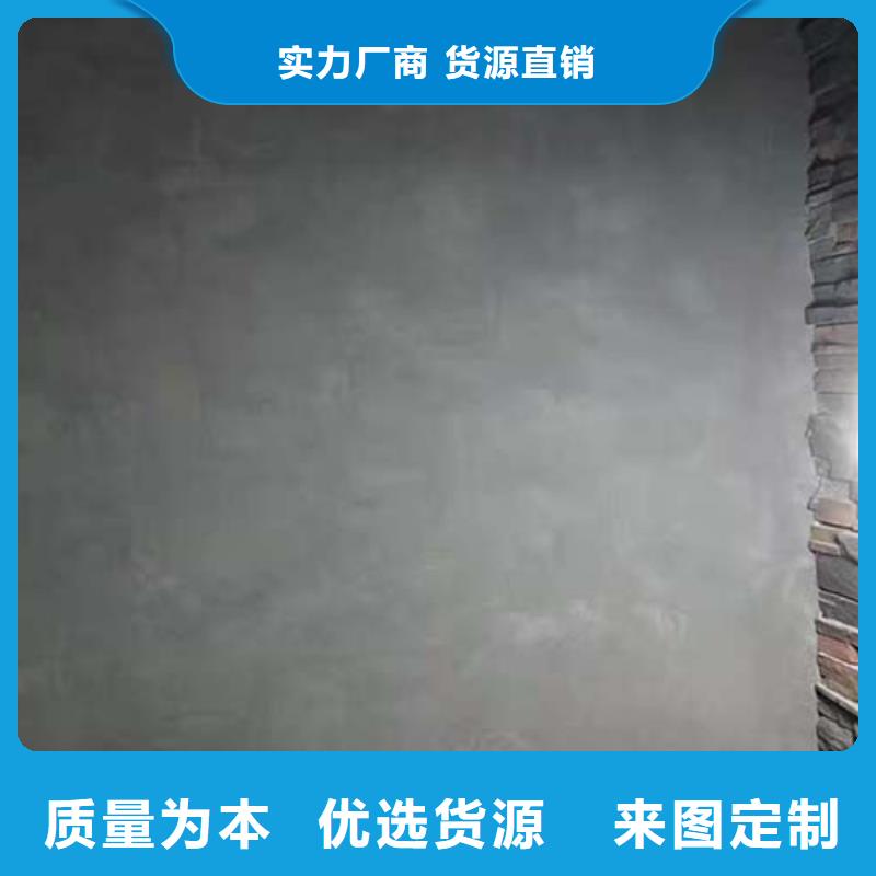 仿清水混凝土涂料视频-仿清水混凝土涂料-采贝仿夯土稻草漆(阿里市分公司)服务区域扎达|日土|拉萨|那曲|昌都|山南|日喀则|林芝