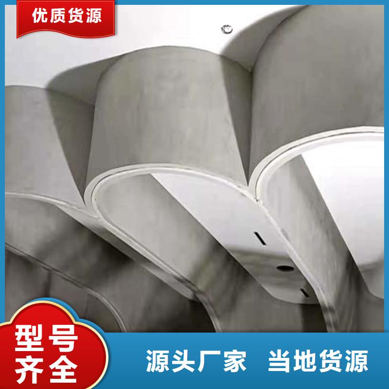 微水泥艺术漆施工团队