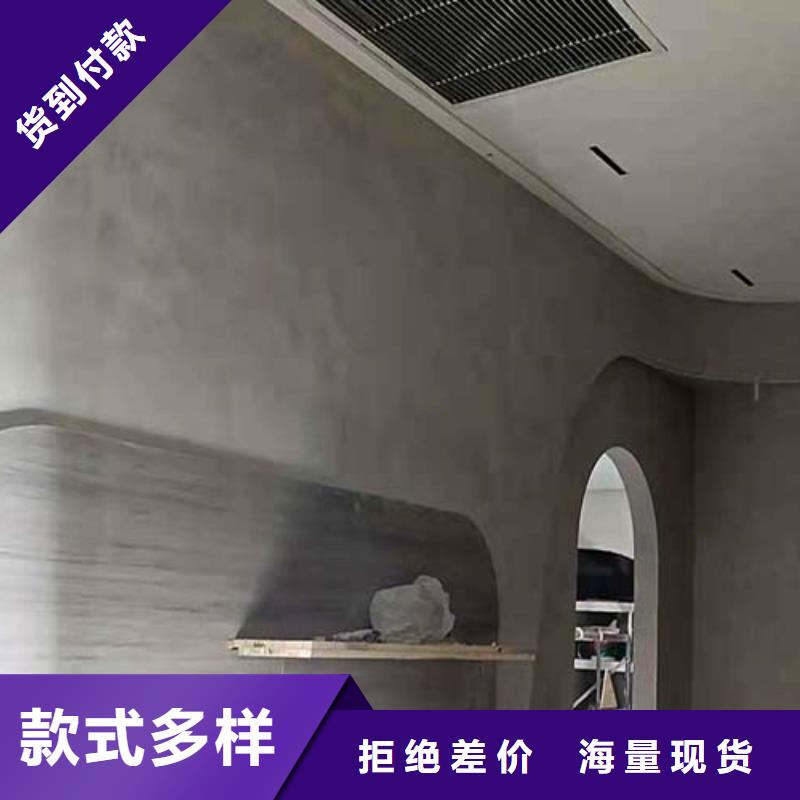 【微水泥】,木纹漆多少钱一平方一手价格覆盖范围含|黑山|凌海|大连|营口|盘锦|葫芦岛|抚顺|鞍山