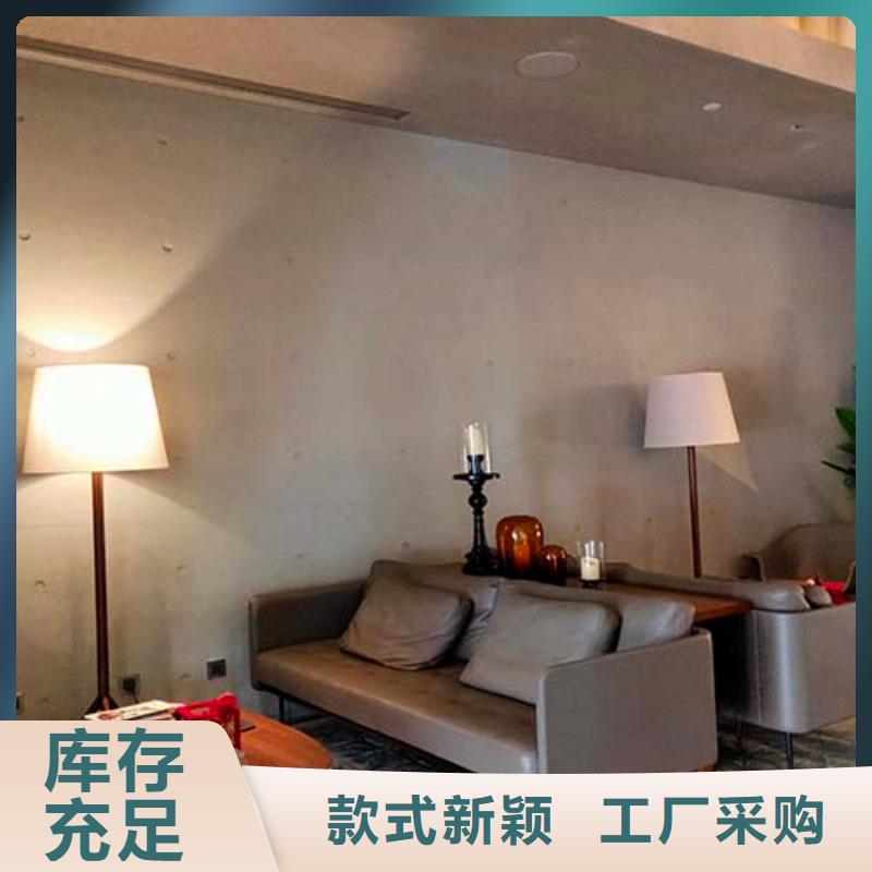 【微水泥】,木纹漆多少钱一平方一手价格覆盖范围含|黑山|凌海|大连|营口|盘锦|葫芦岛|抚顺|鞍山