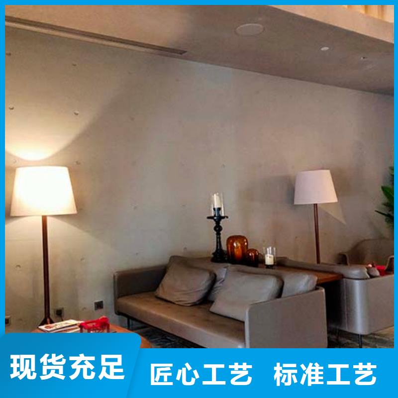 地面微水泥价格