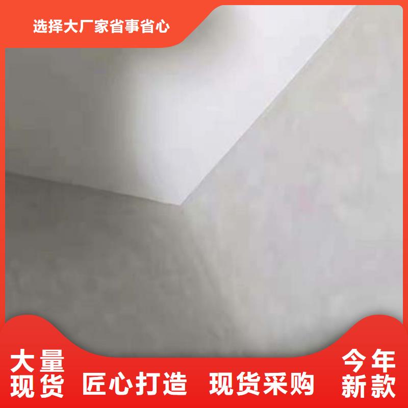 地面微水泥价格