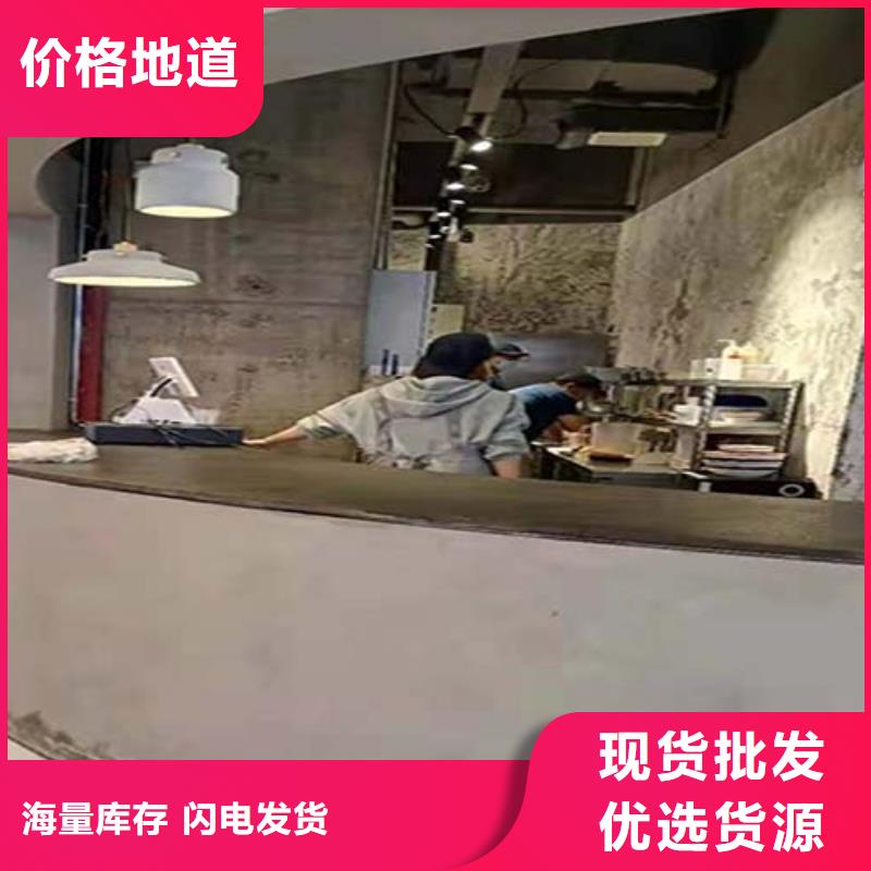 微水泥涂料厂家
