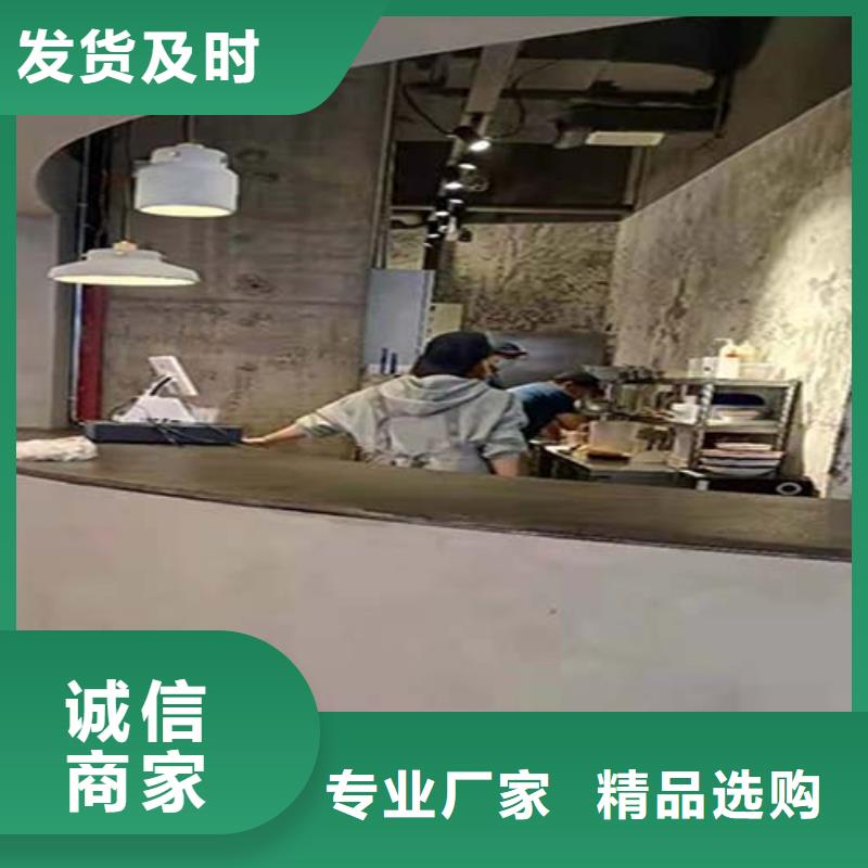买墙面微水泥不要贪图便宜