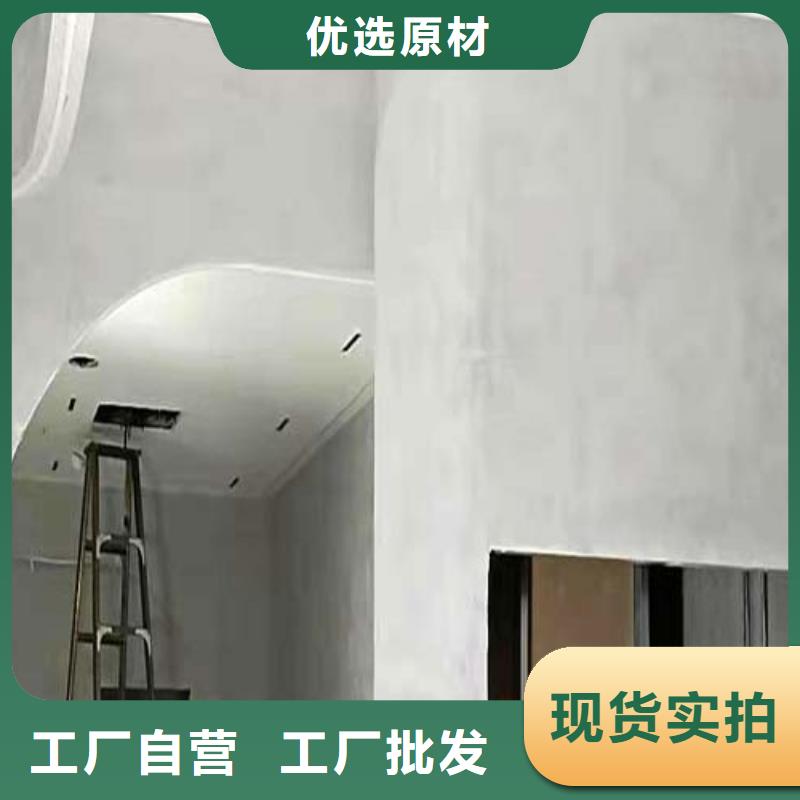 微水泥艺术漆施工工艺