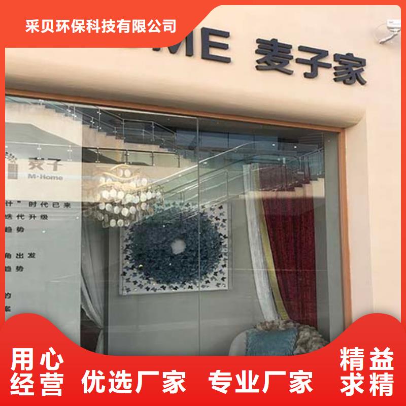 微水泥艺术漆施工团队