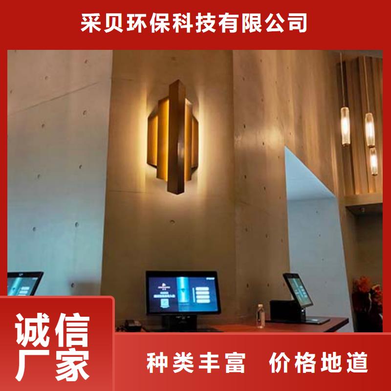 微水泥涂料厂家